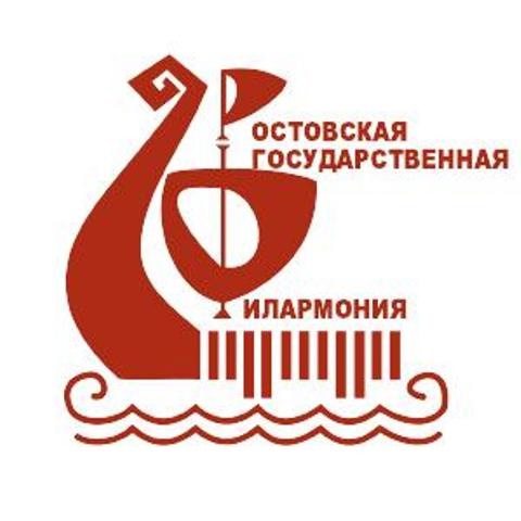 Ростовская областная филармония